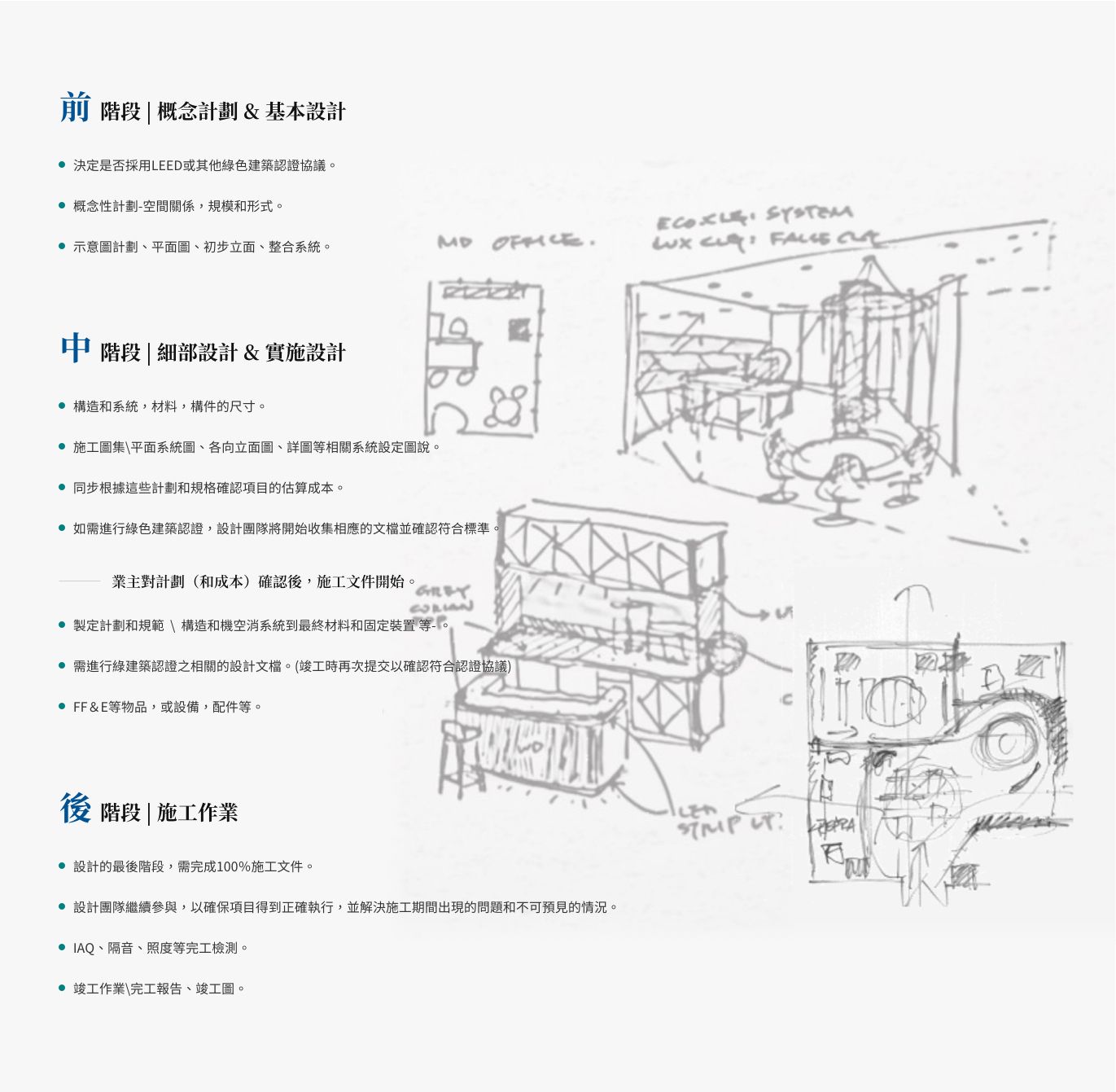 service01 3